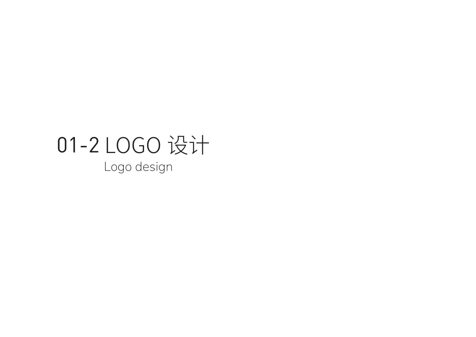 从门牌数字提炼社区标识